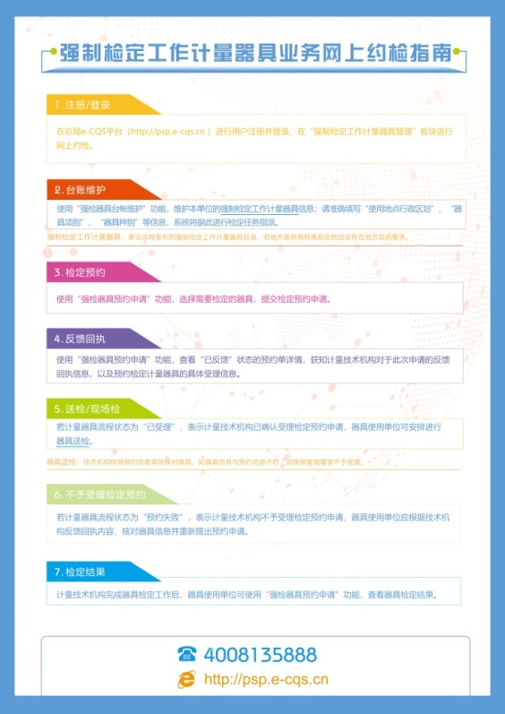 1585835194170702.jpg image005.jpg