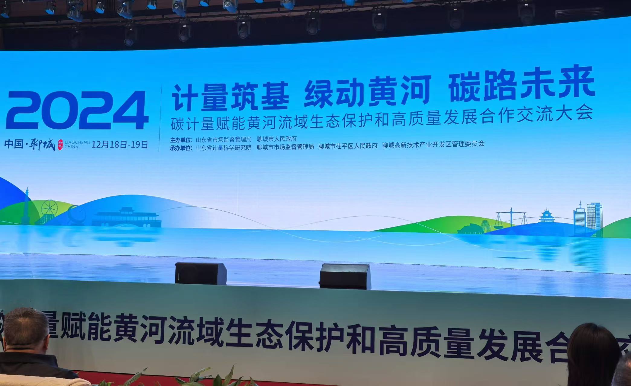 微信圖片_20241219141129.jpg 微信圖片_20241219141129.jpg